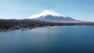 火山